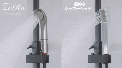 マンションでも安心