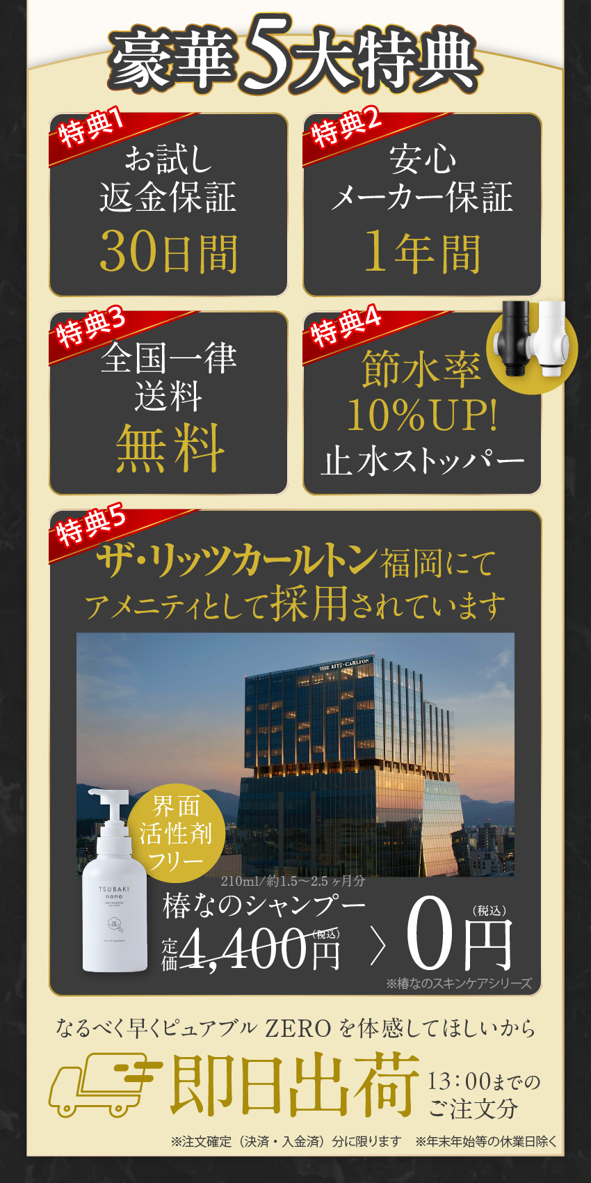 公式ストア限定価格約11930円OFF19,880円